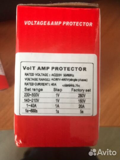 Реле контроля напряжения однофазное