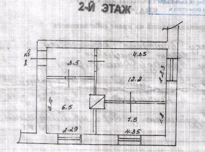 Аукцион: 2-к. квартира, 29,7 м², 2/2 эт.