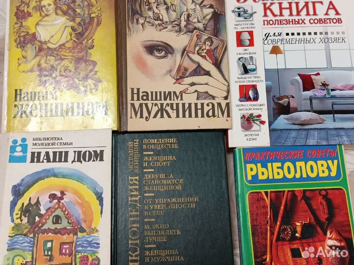 Книги СССР