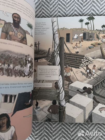 Мы и наша история