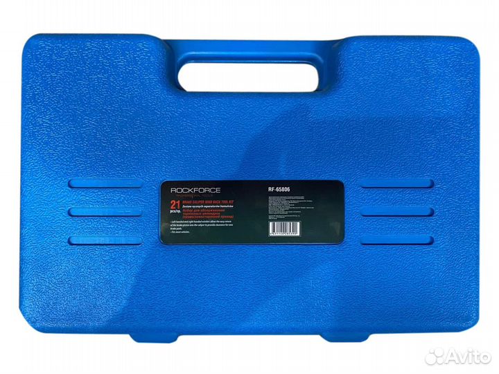 Набор для обслуживания тормозных цилиндров 21пр