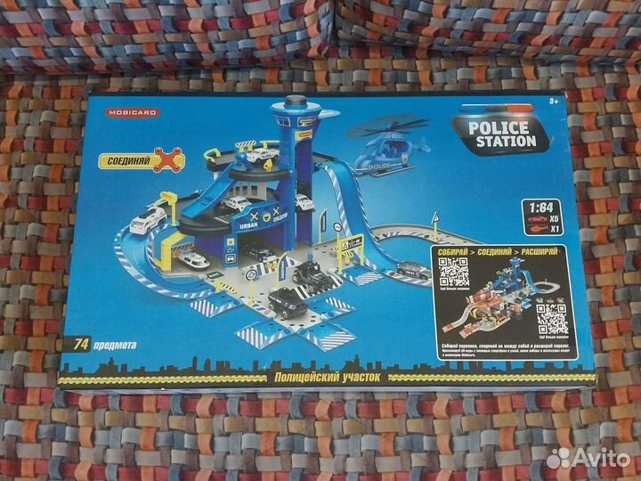 Парковка для машинок