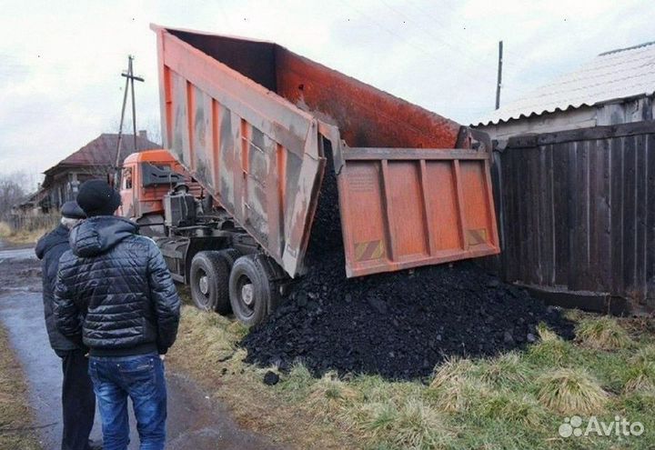 Уголь с доставкой без посредников