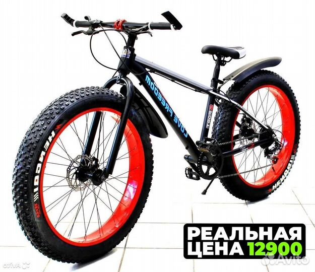 Фэтбайк новый