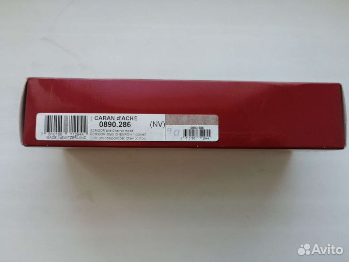 Ручка Caran d'Ache of Switzerland