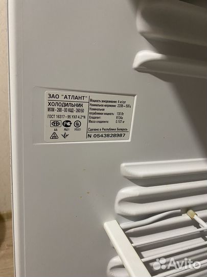 Холодильник на запчасти