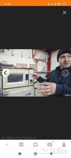 Музей ретро холодильников