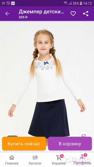 Блузка для девочки