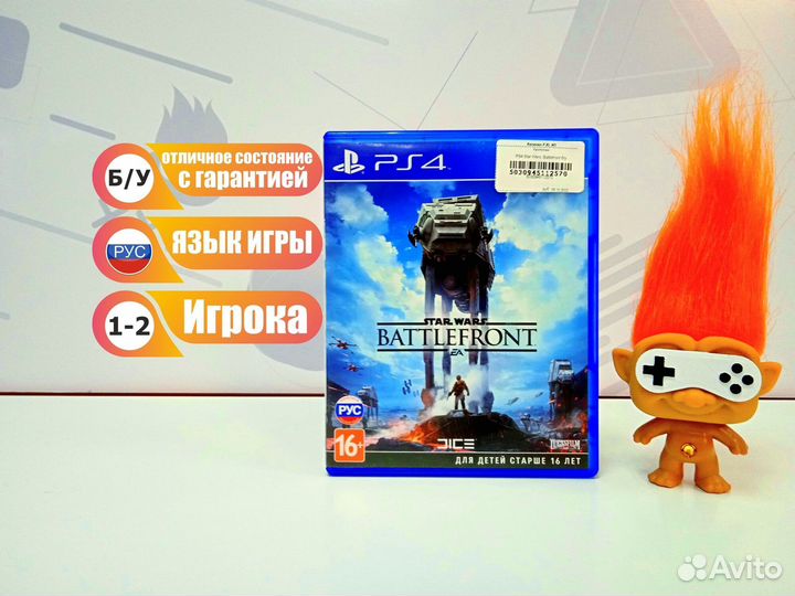 Диск для PS4 Star Wars Battlefront б/у с гарантией
