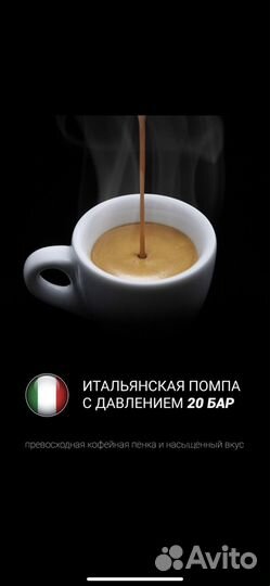 Кофемашина автоматическая Polaris pacm 2041SW