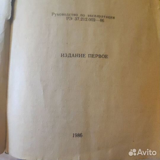 Руководство по эксплуатации УАЗ 3151 1986 г