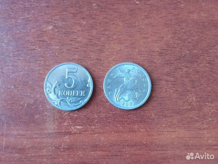 Юбилейный монеты 10 банкноты 5