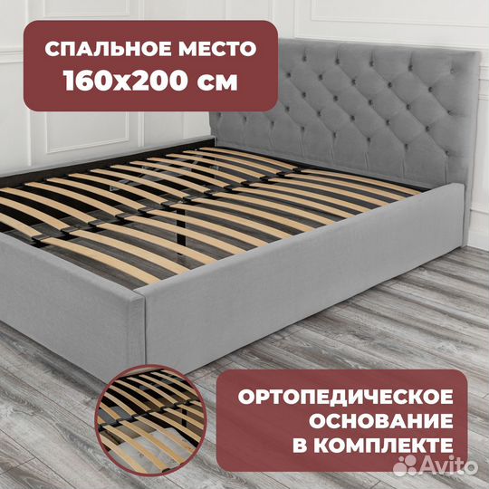 Кровать с подъемным механизмом