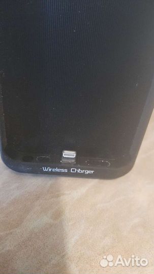 Беспроводное зарядное устройство