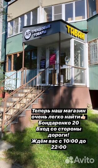 Колонка eltronic fire box 400
