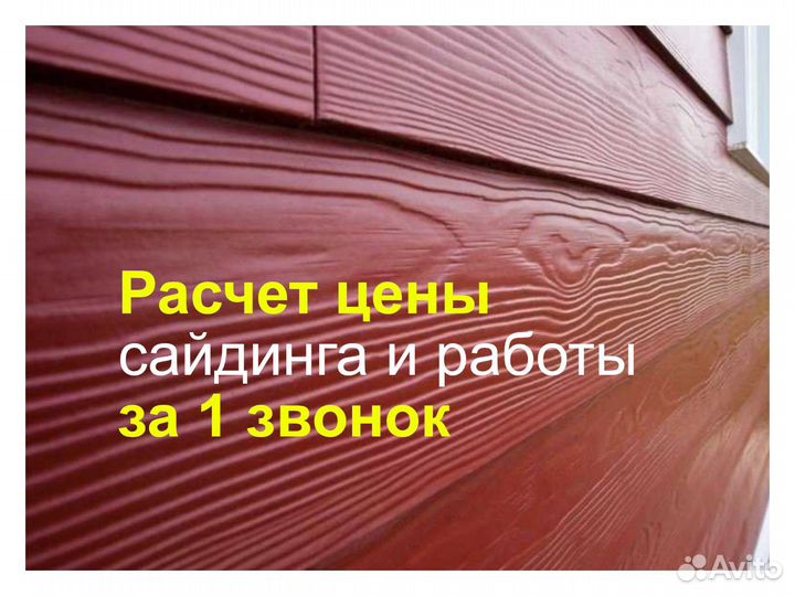 Фиброцементные сайдинг панели Decover