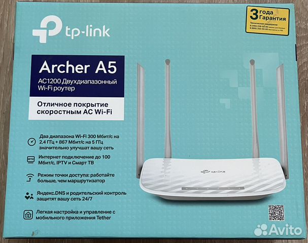 Wifi роутер tp link archer a5