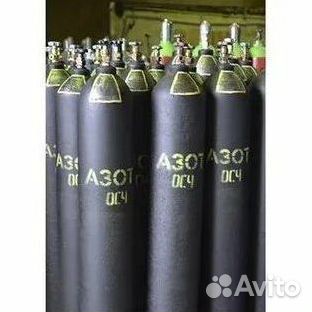 Баллоны Аргон. Покупаем