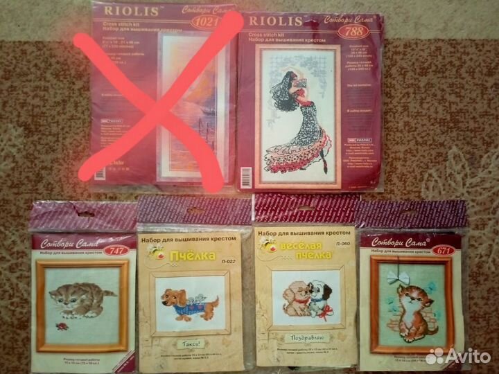 Вышивка крестом