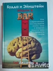 Книги по психологии