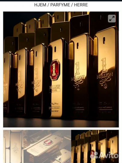 Парфюм rabanne1 million royal EDP