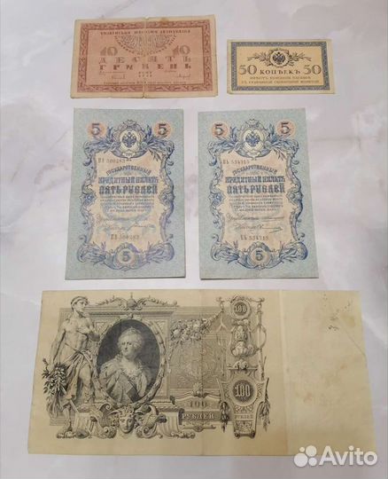 Банкноты царской россии и ранних советов