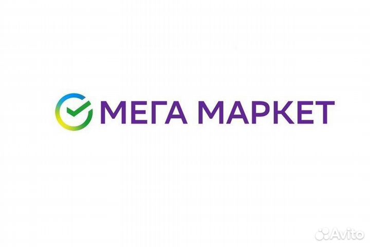 Промокод 1000 р. мегамаркет