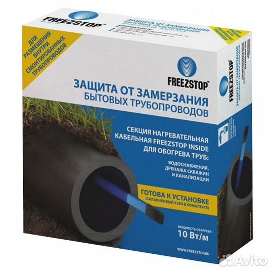 Секция нагревательная кабельная Freezstop Inside-1