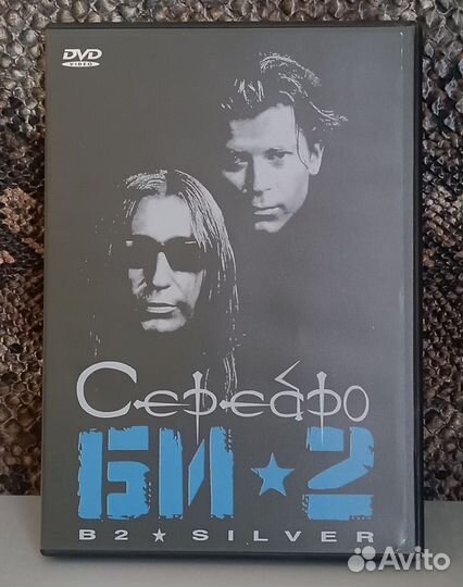 Рок концерты на DVD