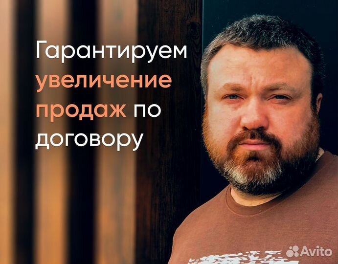 Авитолог, продвижение бизнес аккаунта