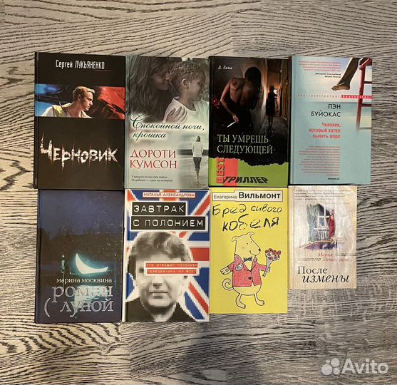 Книги