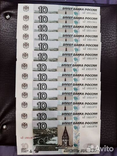 Купюры с номером-датой 19 февраля