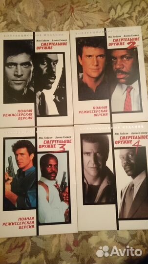 Смертельное оружие dvd 4 диска