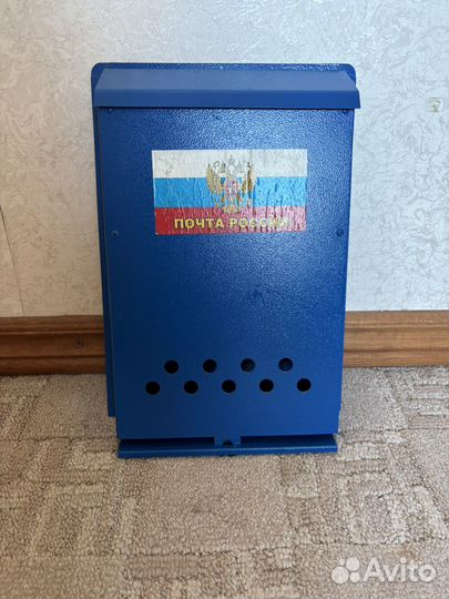 Почтовый ящик