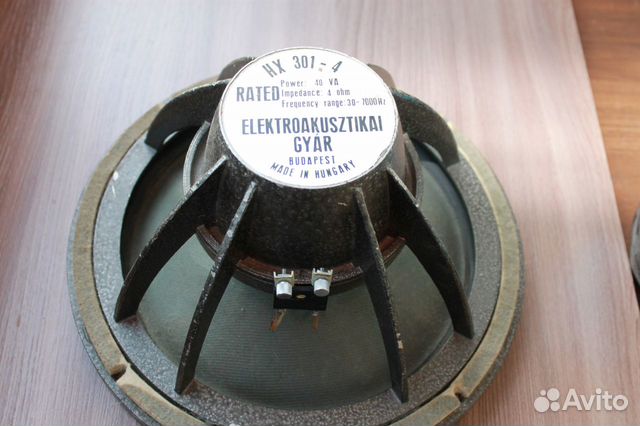 Динамическая головка Beag HX 301-4. Hungary