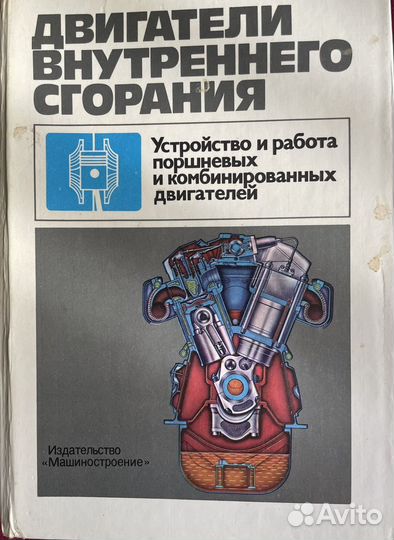 Учебник для студентов вузов