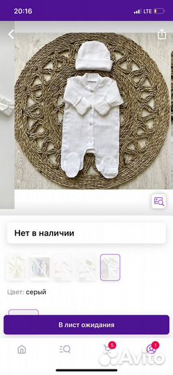 Комплект на выписку для новорожденных