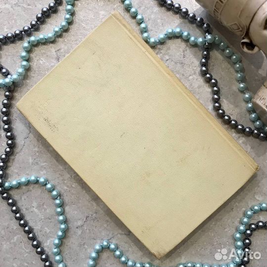 Михаил Лермонтов, Стихи, Поэмы, Маскарад, 1969