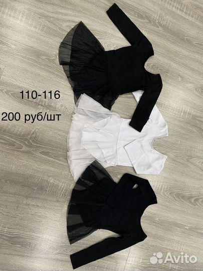 Купальник для гимнастики