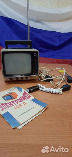 Телевизор 