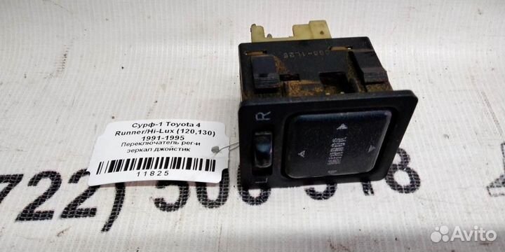 Джойстик регулировки зеркал Toyota Hilux Surf