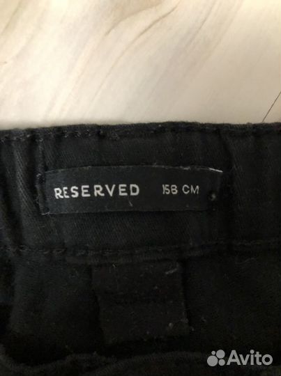 Брюки reserved