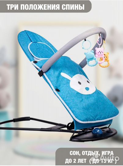Шезлонг для новорожденных Subor с музыкой
