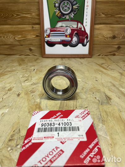 Подшипник подвесной пр привода Toyota -90363-41003