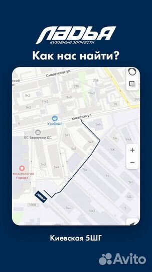 Крыло Chevrolet lacetti(04) хэтчбек правое Черный 87U