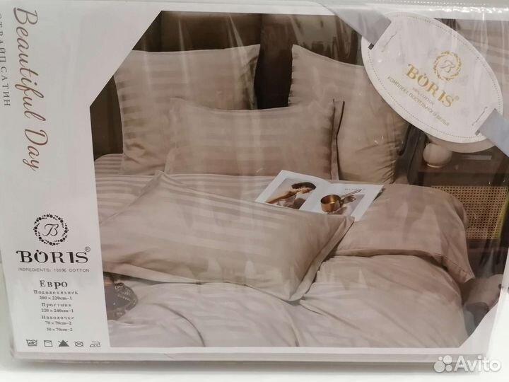 Постельное белье евро