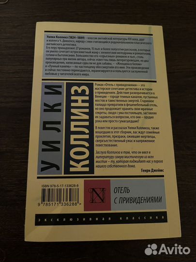 Книга эксклюзивная классика