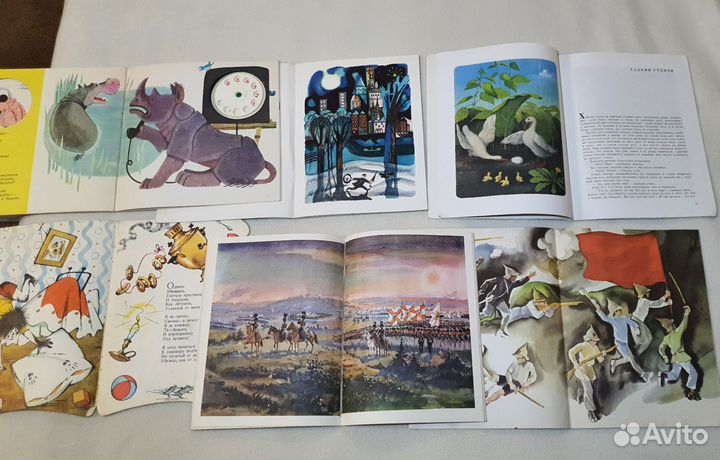 Книги детские