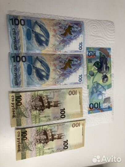 Коллекционные банкноты