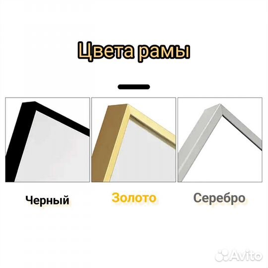 Зеркало напольное